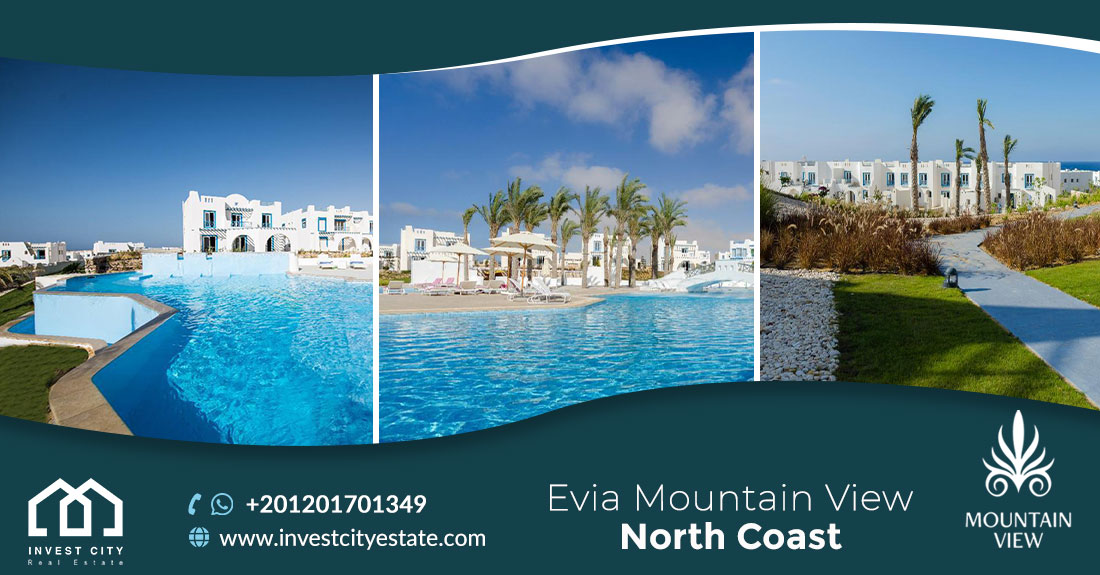 إيفيا ماونتن فيو رأس الحكمة Evia Mountain View North Coast