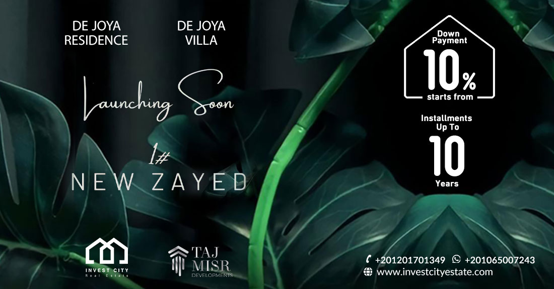 كمبوند دي جويا ريزيدنس نيو زايد Compound De Joya Residence New Zayed