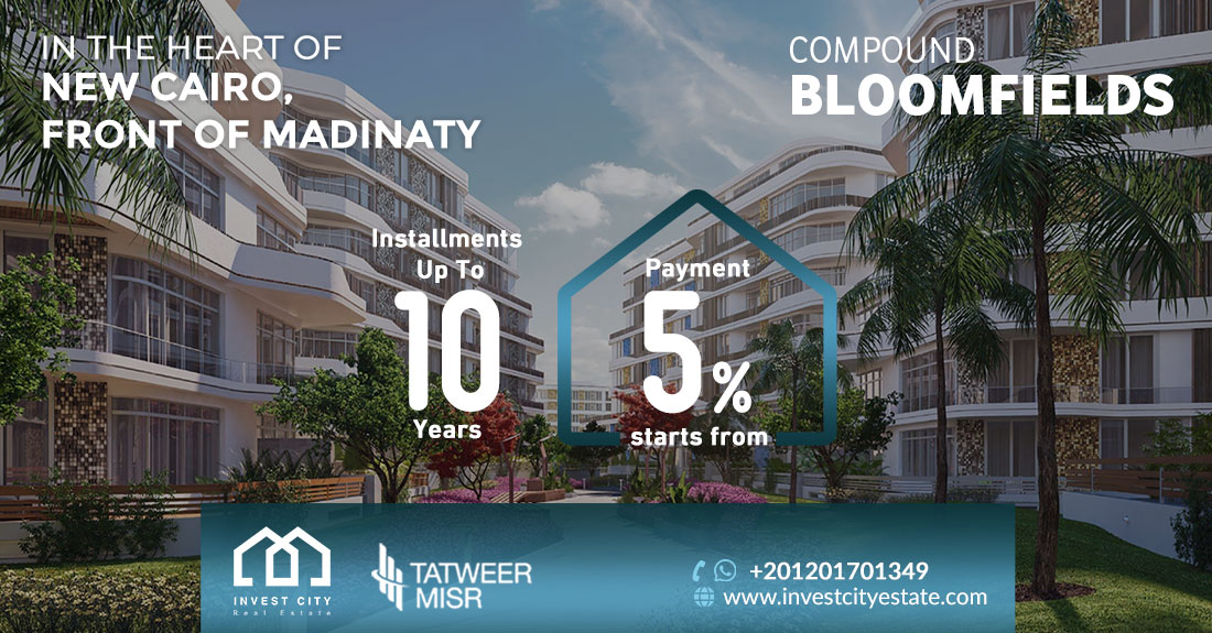 كمبوند بلوم فيلدز المستقبل سيتي Compound Bloomfields Mostakbal City 