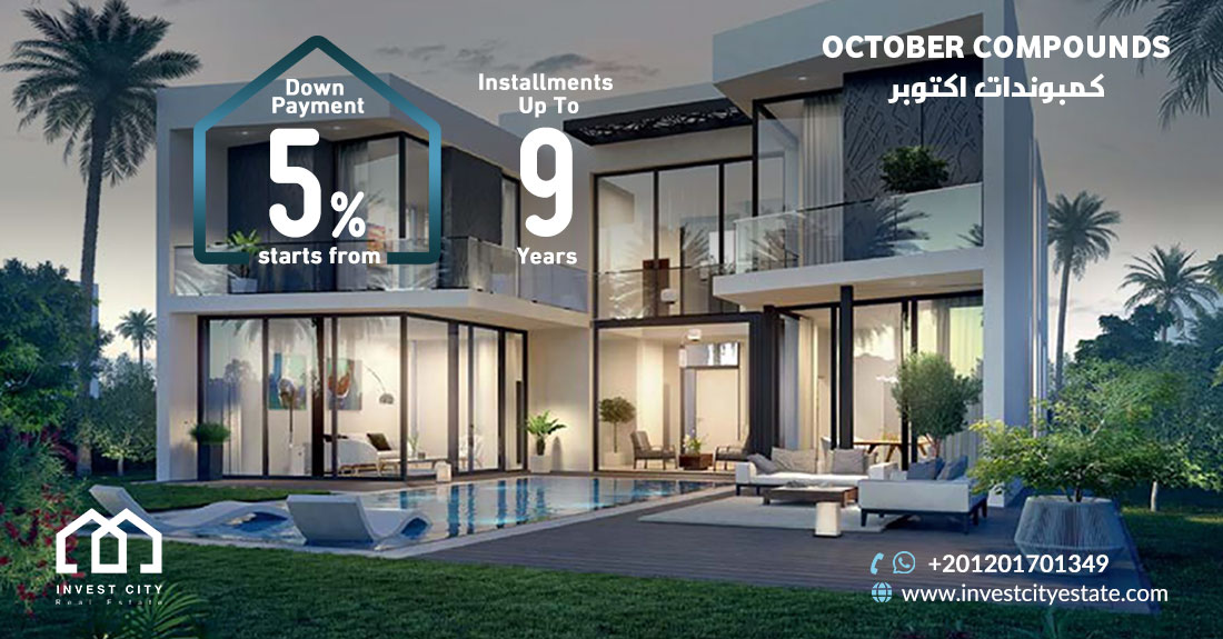 كمبوندات 6 أكتوبر October Compounds