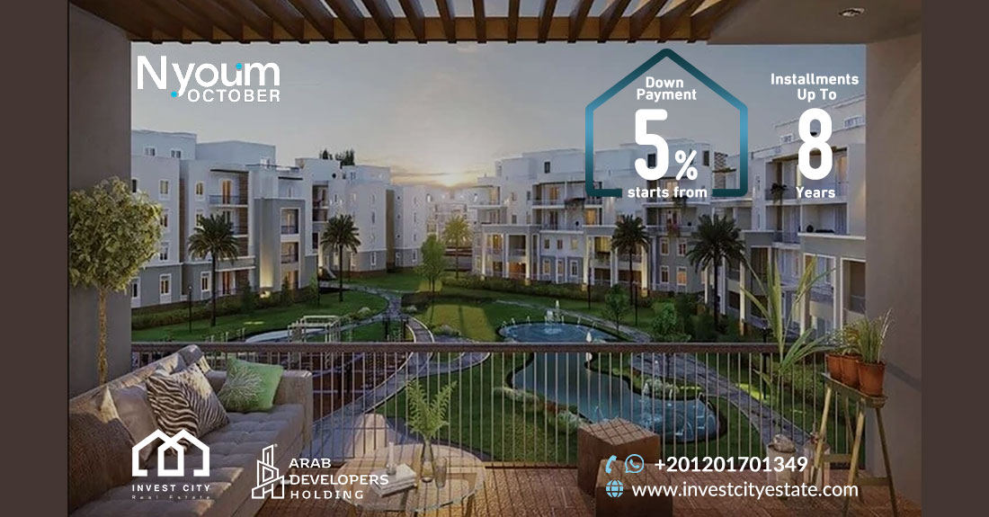 كمبوند نيوم 6 أكتوبر Compound Nyoum October 
