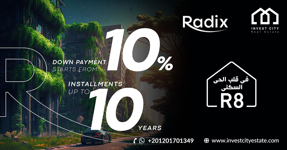 كمبوند راي ريزيدنس العاصمة الإدارية الجديدة Compound Ray Residence New Capital