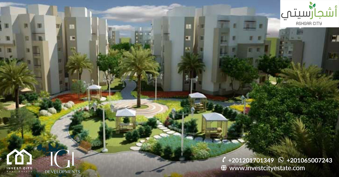 كمبوند اشجار سيتي حدائق اكتوبر Compound Ashgar City October
