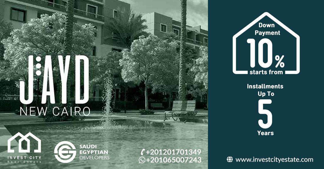كمبوند جايد القاهرة الجديدة JAYD NEW CAIRO 