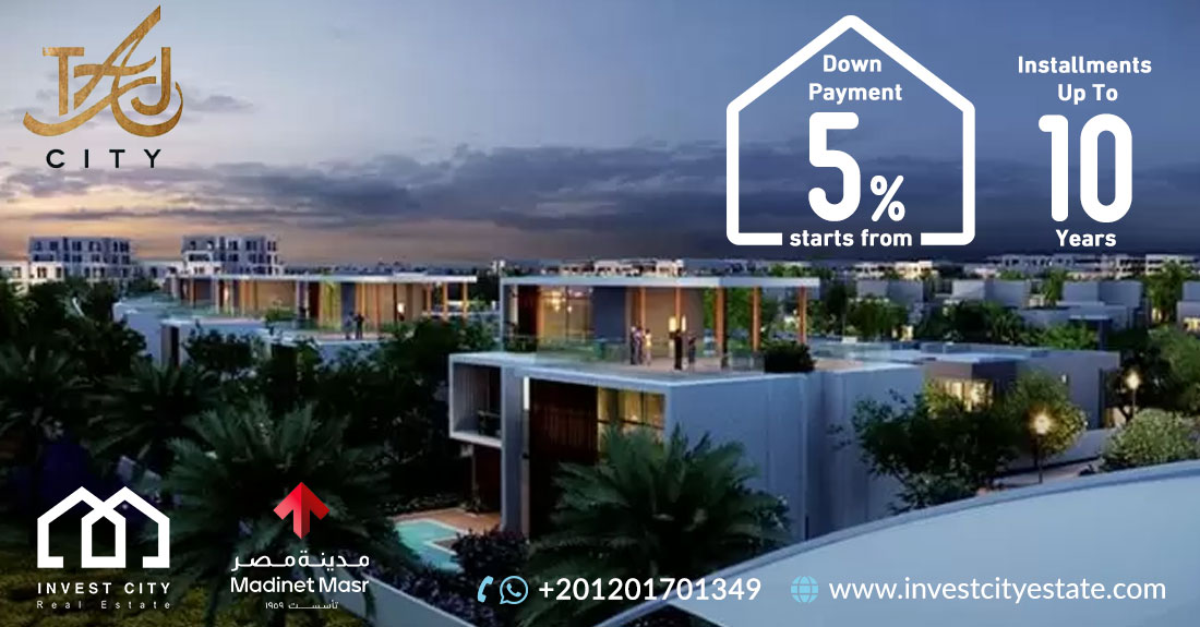 كمبوند تاج سيتي القاهرة الجديدة TAJ City New Cairo