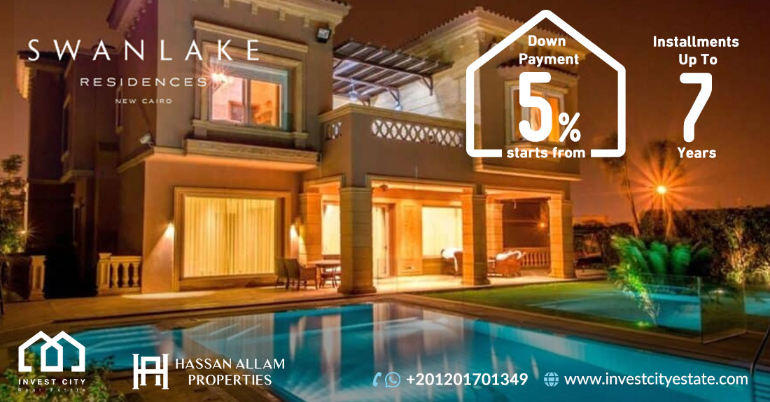 كمبوند سوان ليك القاهرة الجديدة Swan lake New Cairo