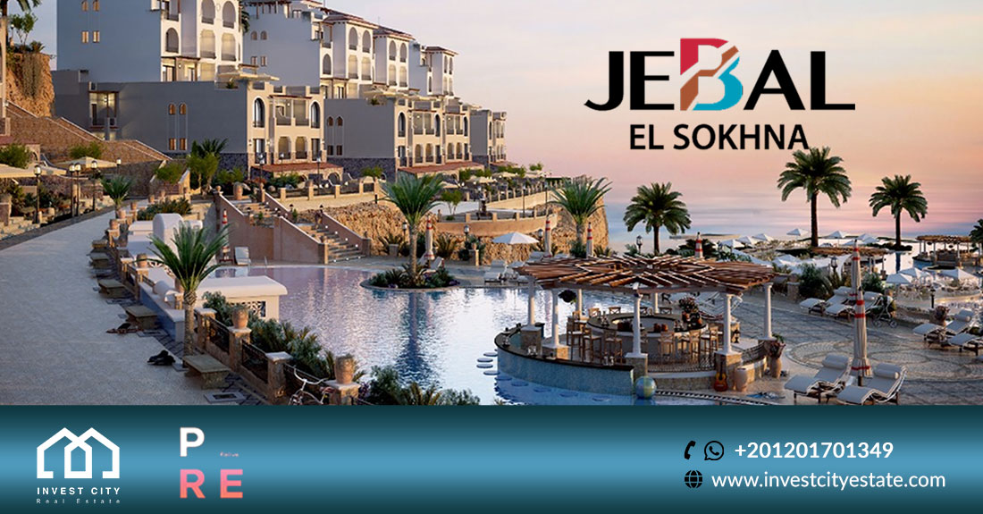 قرية جبال العين السخنة Village Jebal El Sokhna