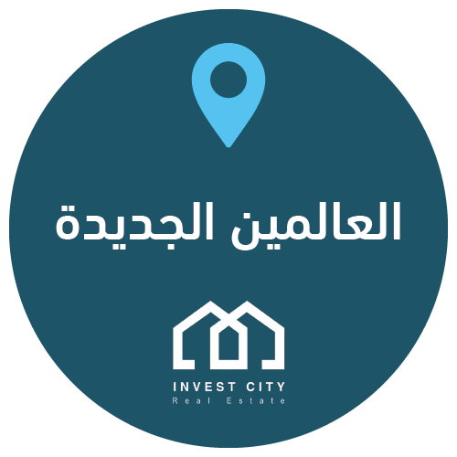 مشاريع العالمين الجديدة